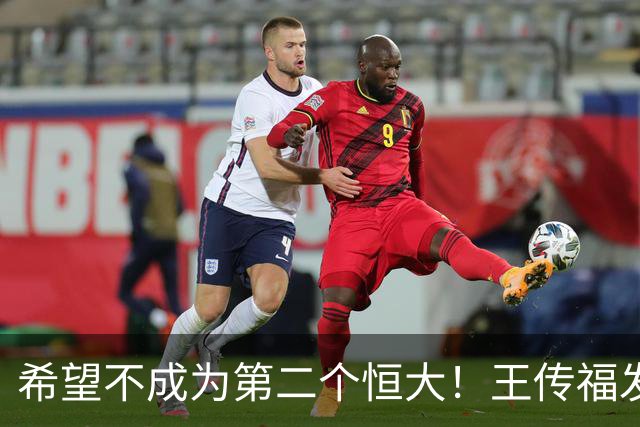 希望不成为第二个恒大！王传福发起2000亿猛攻：国内失速海外接棒